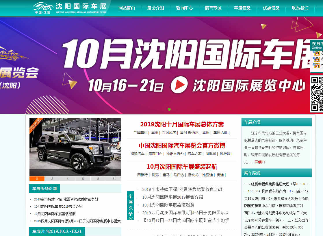 網(wǎng)站建設(shè)中有哪些因素會(huì)影響到關(guān)鍵詞的排名效果