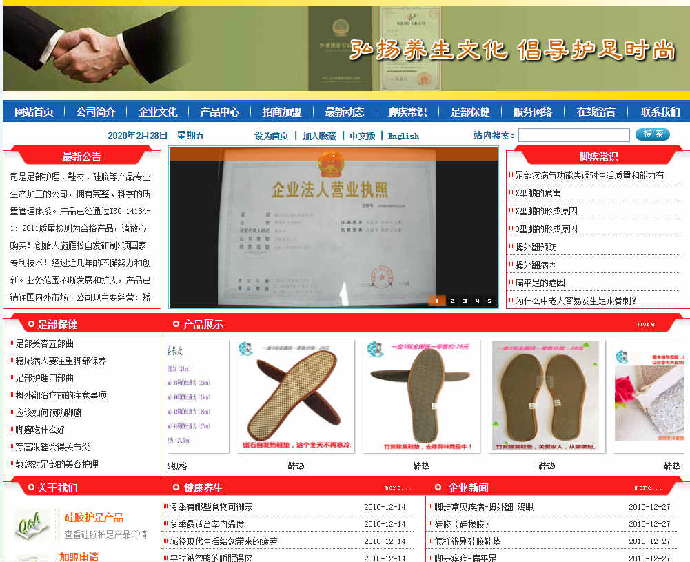 網(wǎng)站建設(shè)中如何高效發(fā)布外鏈的技巧有哪些