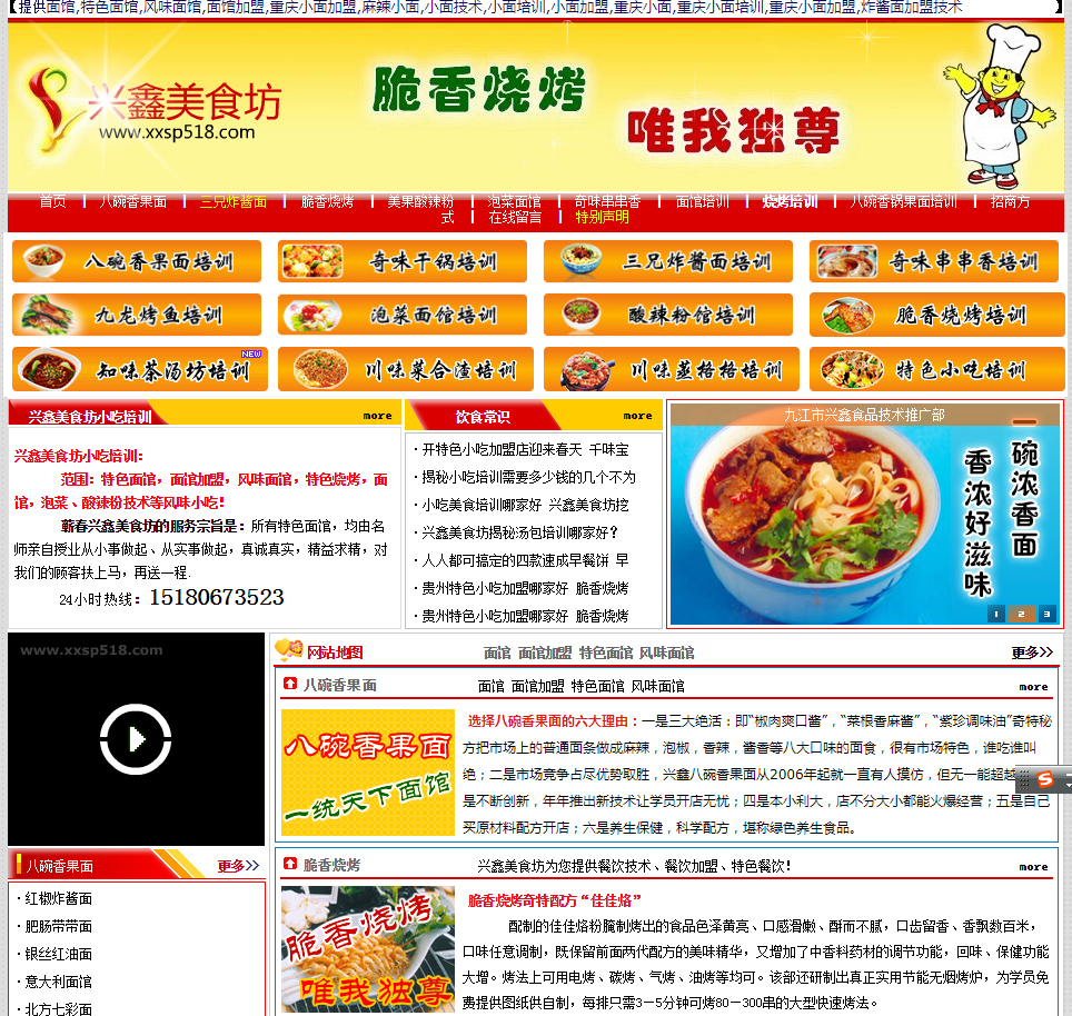 如何做好微信小程序營(yíng)銷(xiāo)推廣方法