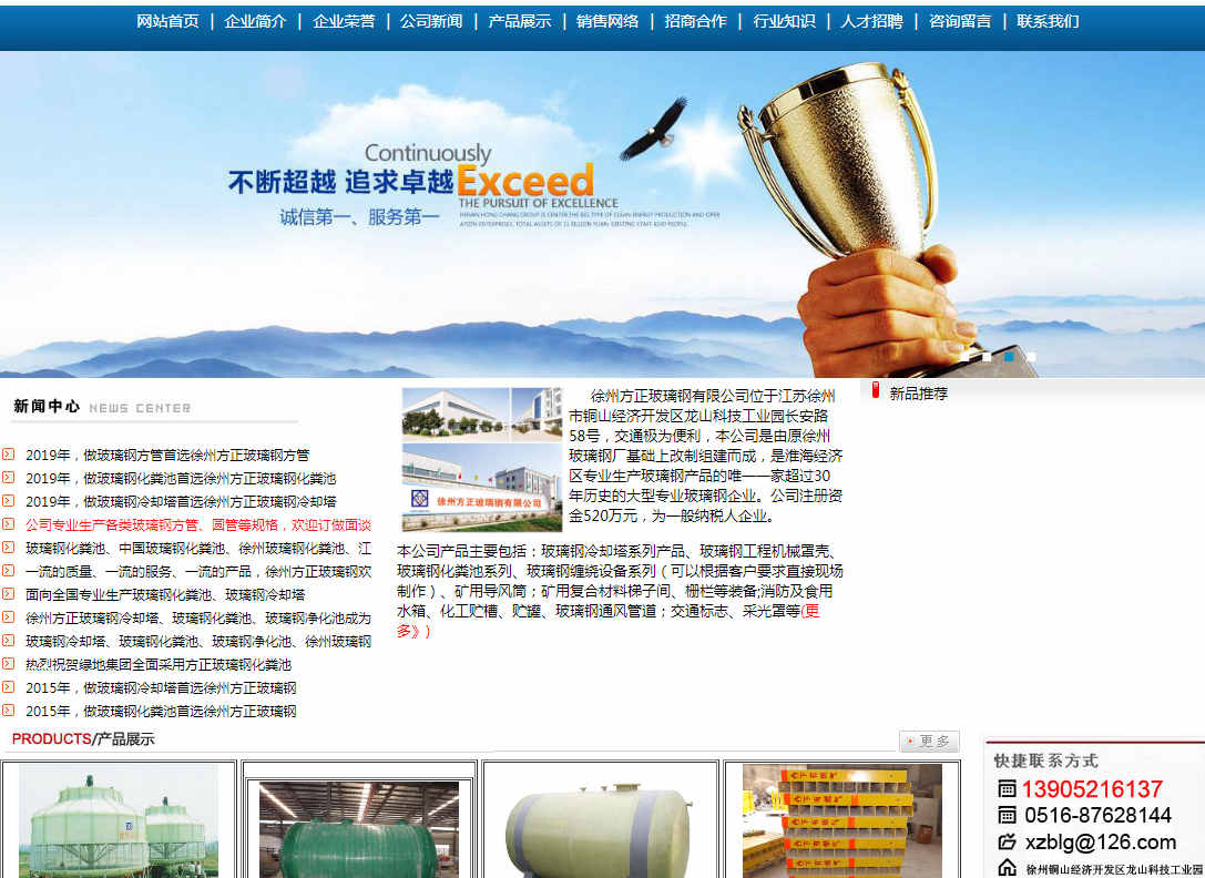 網(wǎng)站建設(shè)中移動(dòng)端鏈接的幾個(gè)策略方法