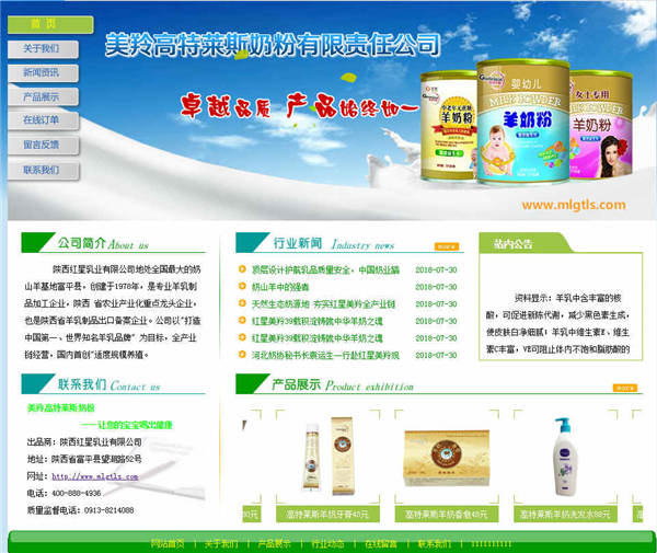 做好企業(yè)網(wǎng)站中的高質(zhì)量外鏈優(yōu)化的技巧有哪些
