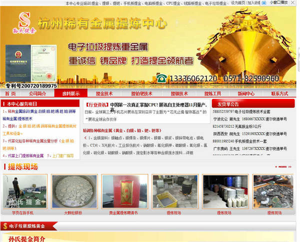 網(wǎng)站建設(shè)中教你如何選擇網(wǎng)站配色的技巧