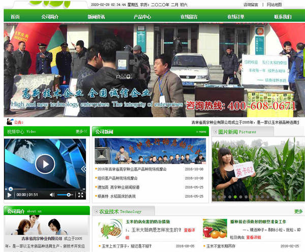 網站建設中讓網站豐富又實用的技巧有哪些